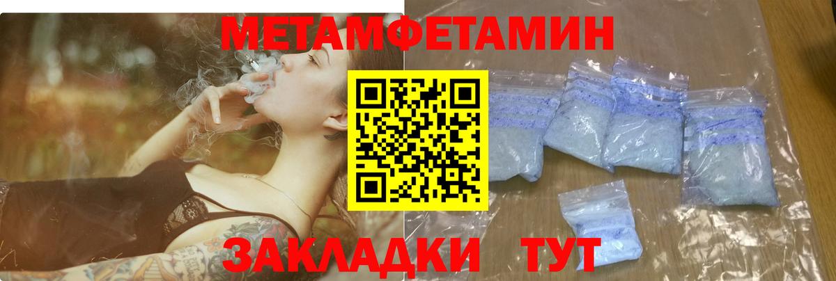 АМФЕТАМИН  АМФЕТАМИН Premium  Вход с VPN  Печора 