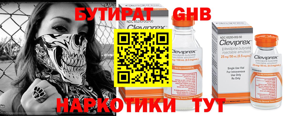 Печора  Бутират  Вход с VPN  Бутират буратино 