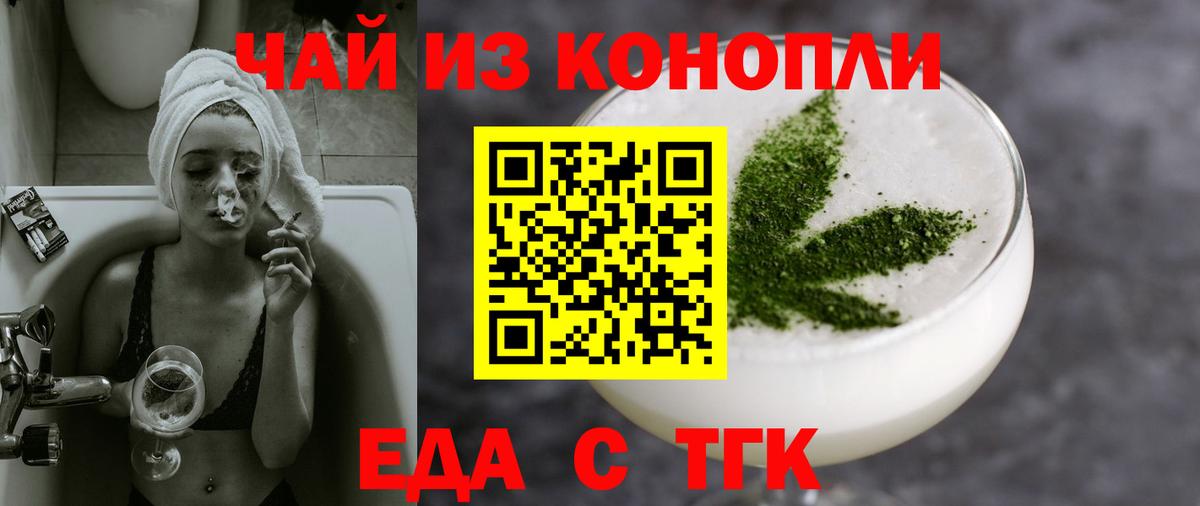 Canna-Cookies марихуана Печора