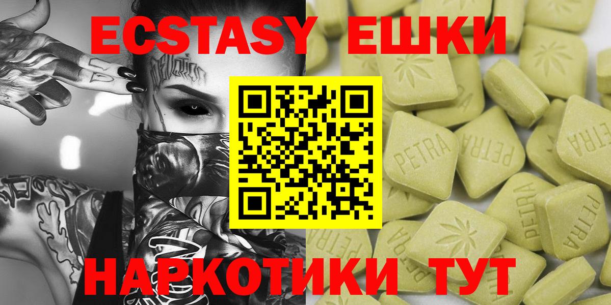 Печора  mega сайт  Вход с VPN  Ecstasy louis Vuitton 