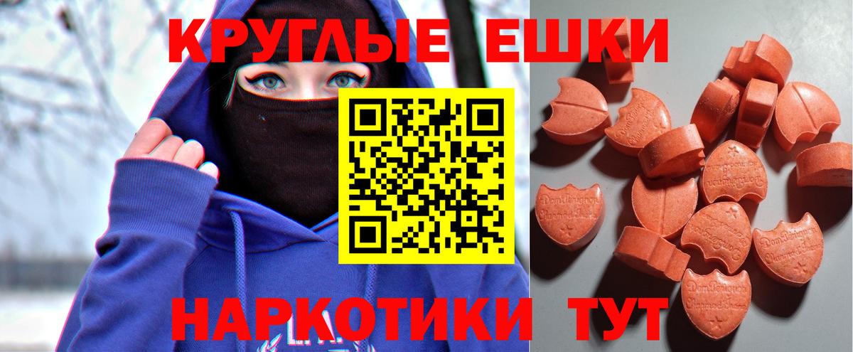 Экстази XTC Печора