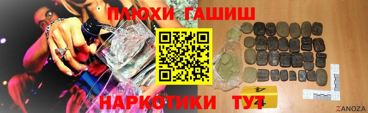 ГАШИШ гарик Печора
