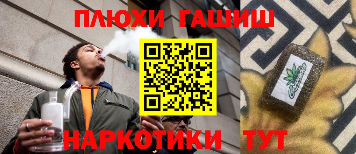 Печора  Гашиш Cannabis  Вход с VPN 