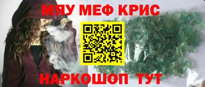 jwh Ачхой-Мартан