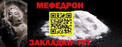 jwh Ачхой-Мартан
