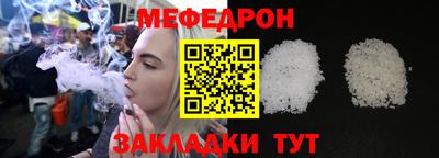 jwh Ачхой-Мартан