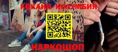 jwh Ачхой-Мартан