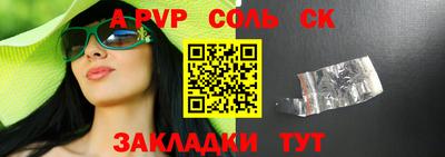 jwh Ачхой-Мартан