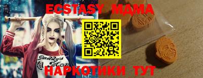 экстази Аша