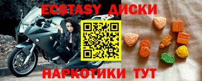 экстази Аша