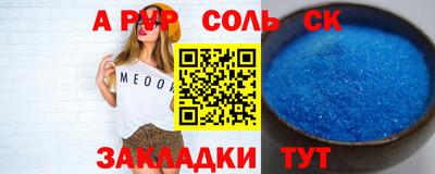 jwh Ачхой-Мартан