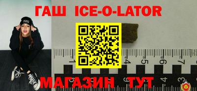 экстази Аша