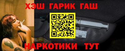 jwh Ачхой-Мартан