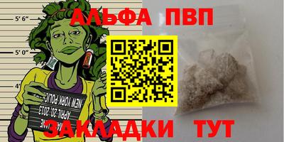 jwh Ачхой-Мартан