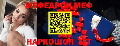 jwh Ачхой-Мартан