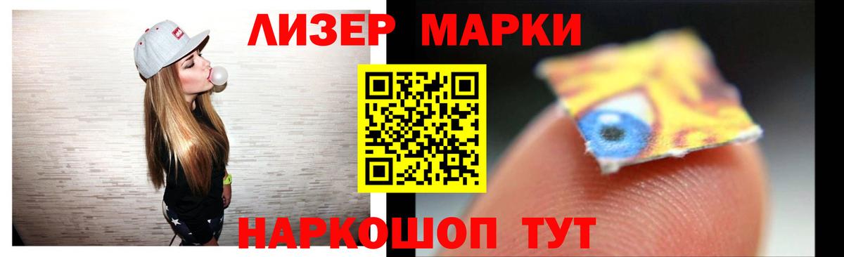 ЛСД экстази кислота  mega   Печора  Вход с VPN 