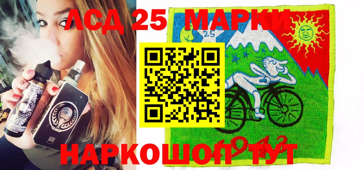 Печора  Марки 25I-NBOMe  Вход с VPN  Марки NBOMe 1500мкг 